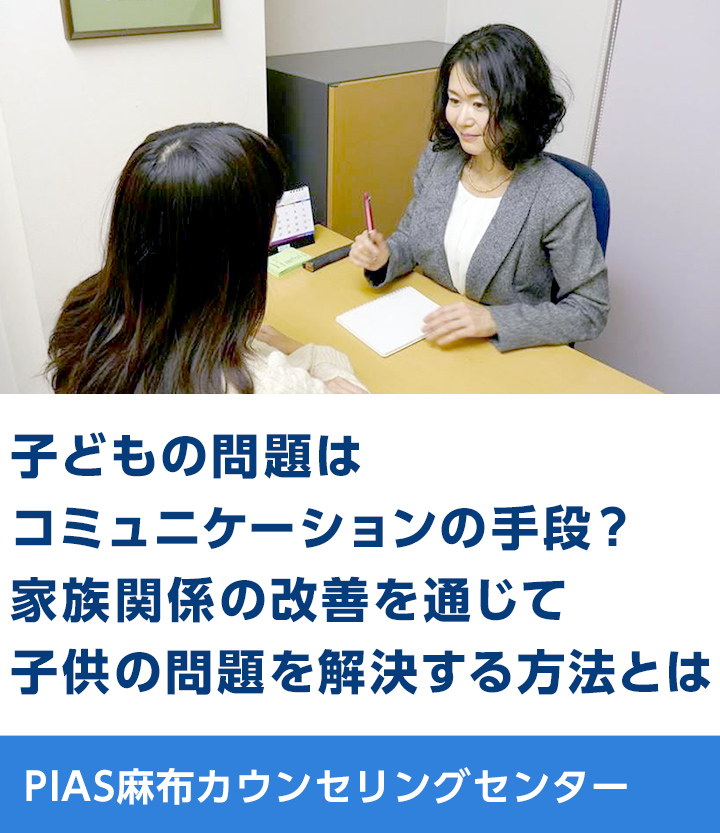自立・社会復帰率92%以上引きこもりを解決する支援施設とは